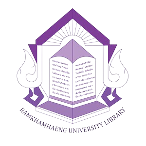 สำนักหอสมุดกลาง Image